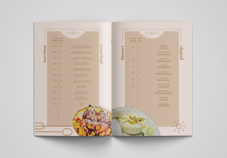 edited A4_Brochure_Mockup_6